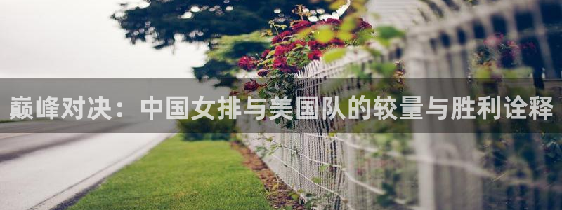 JJB竞技宝官网下载软件