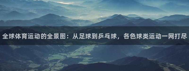 JJB竞技宝官方正版app娱乐平台