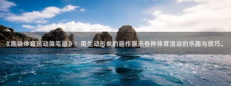 JJB竞技宝官网下载平台是正规平台吗知乎